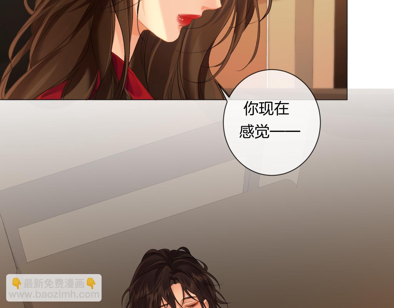 第80话 她的温柔74