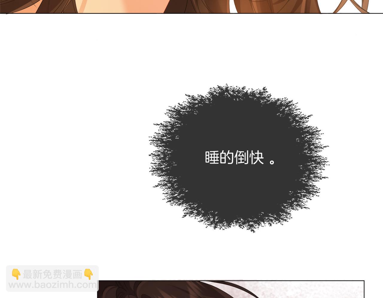 第80话 她的温柔80