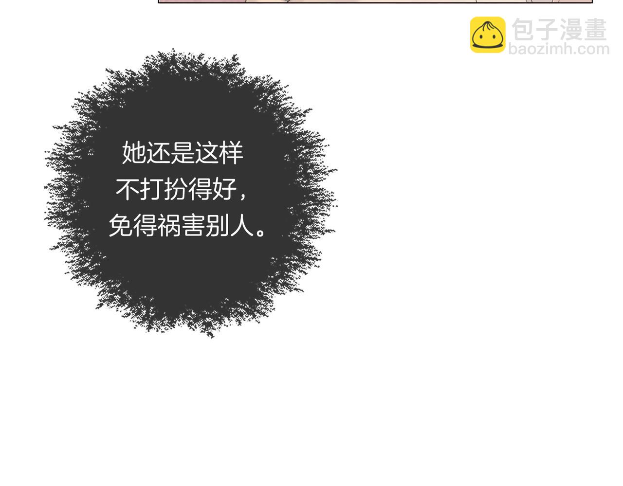 第80话 她的温柔82