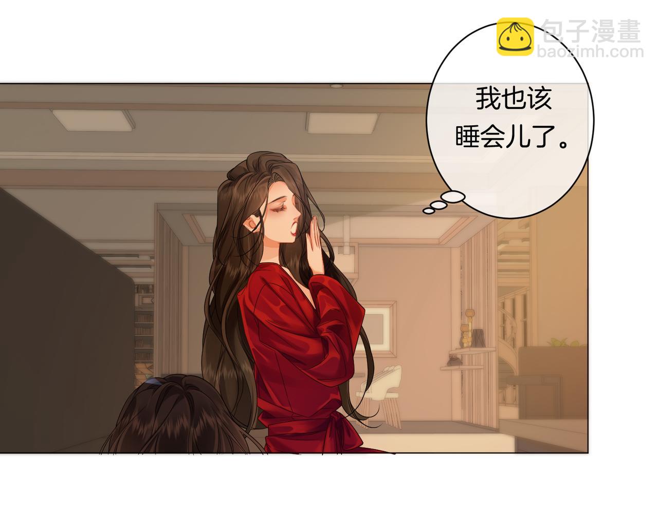第80话 她的温柔83