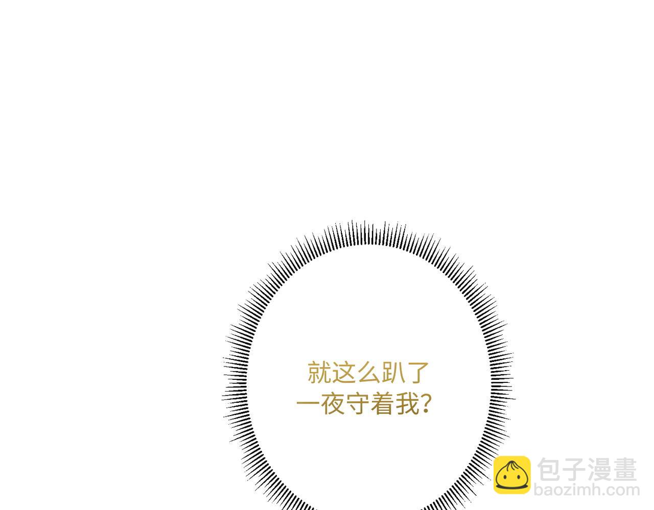 第81话 抱不动？14