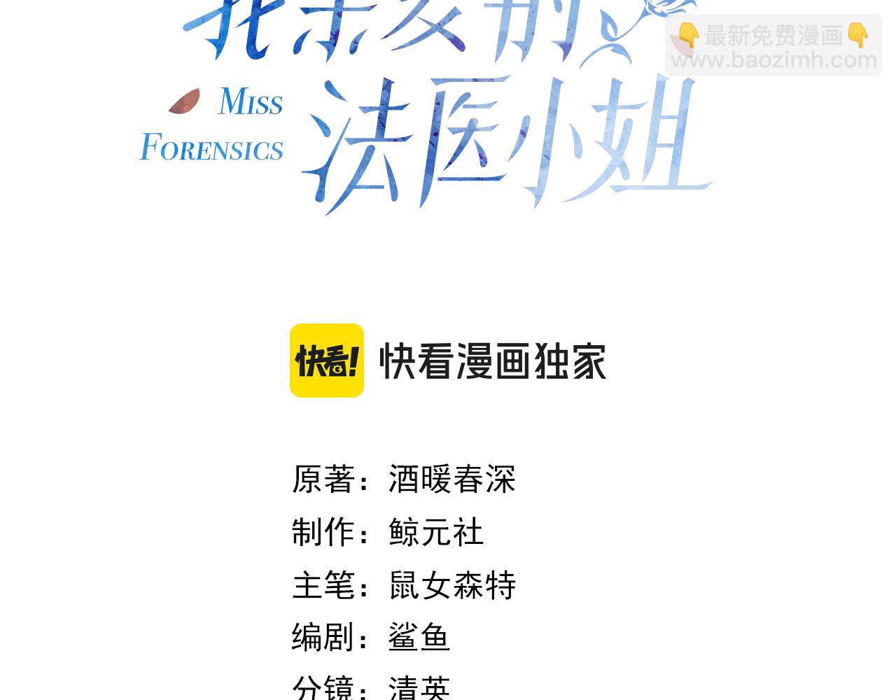 第81话 抱不动？2