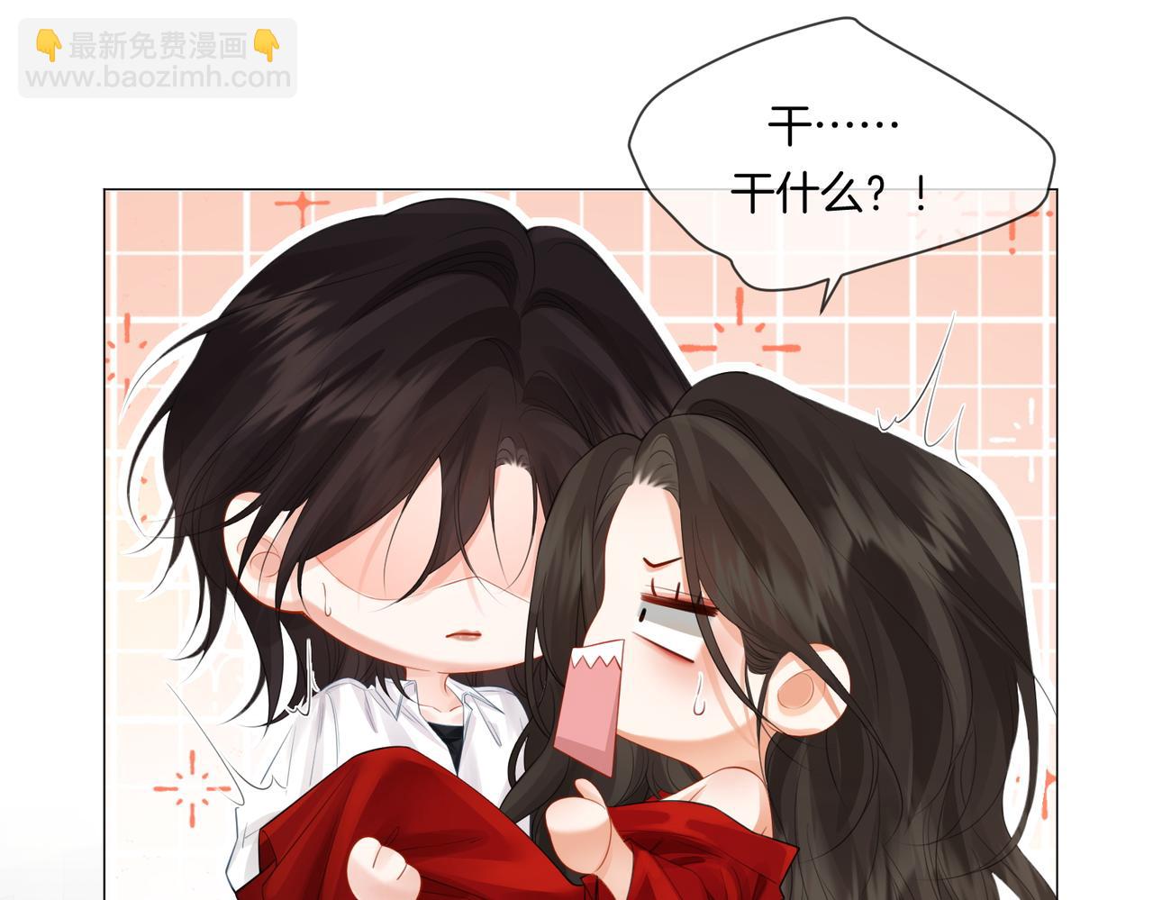 第81话 抱不动？28