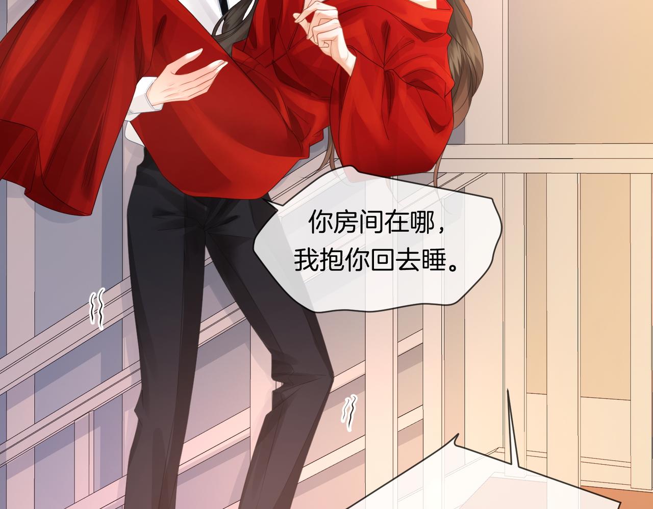 第81话 抱不动？30