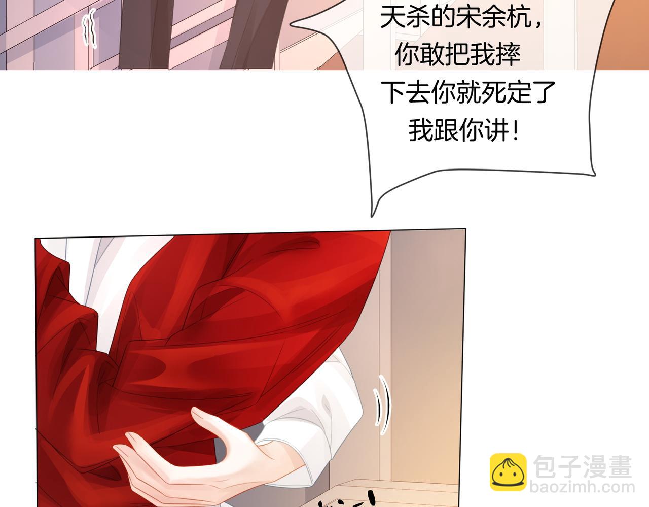 第81话 抱不动？31