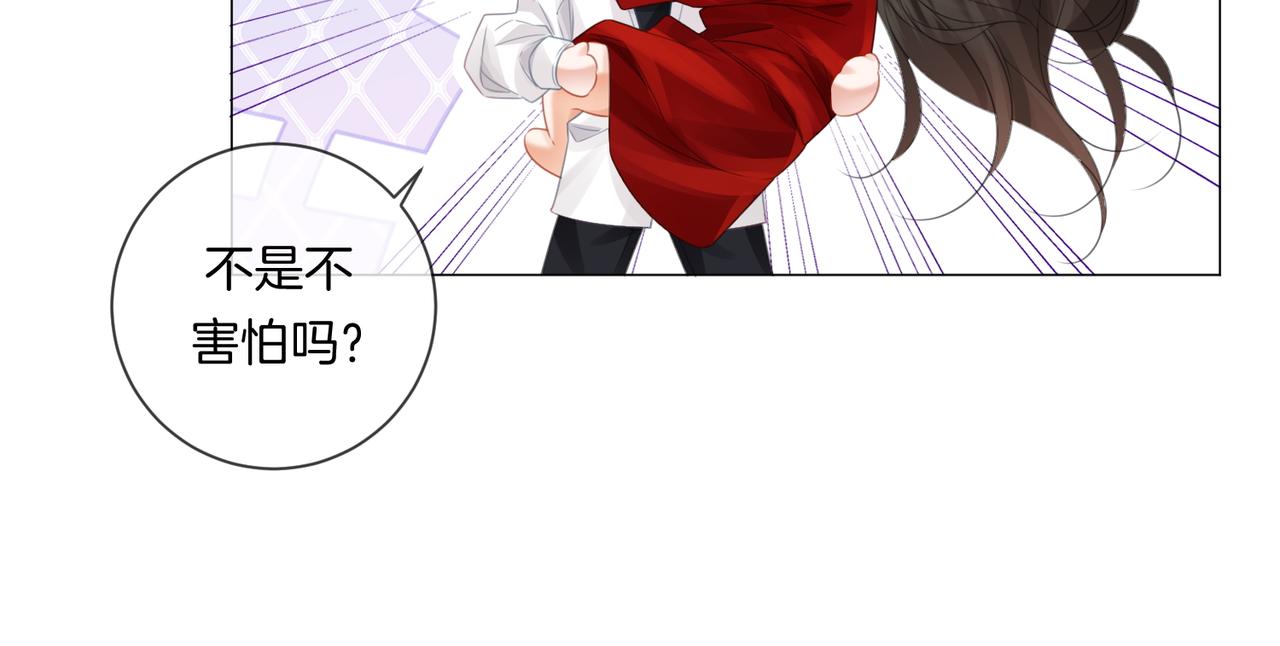 第81话 抱不动？33