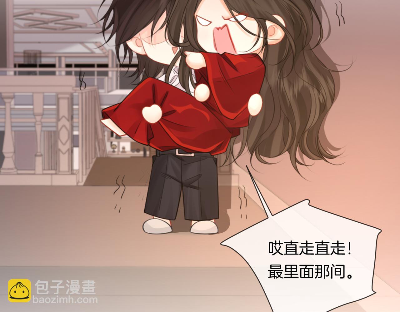 第81话 抱不动？36