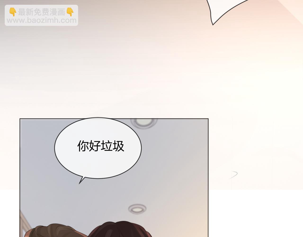 第81话 抱不动？37