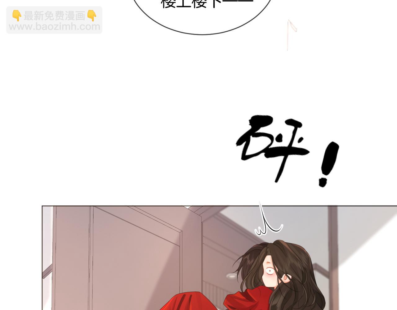 第81话 抱不动？39