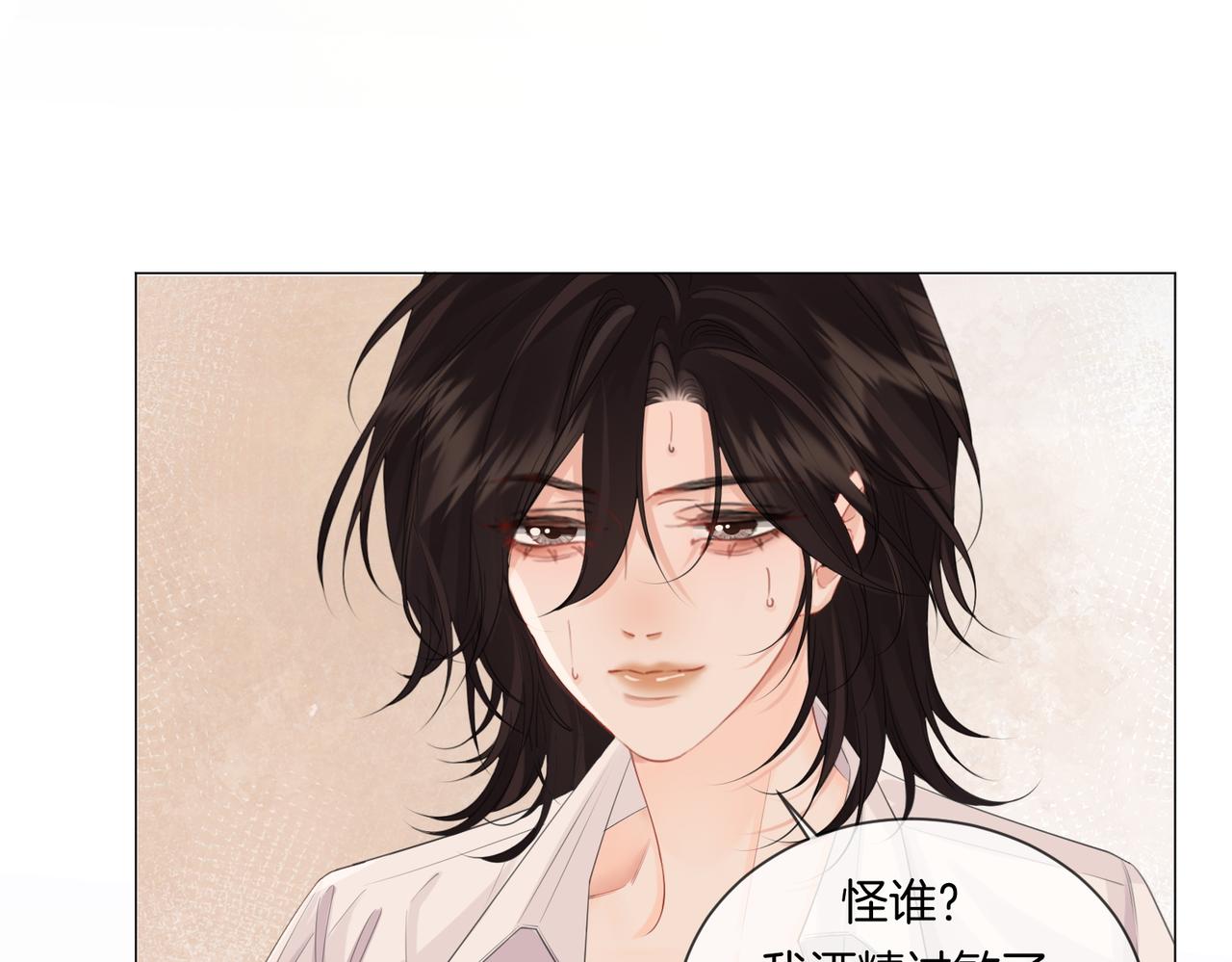 第81话 抱不动？43