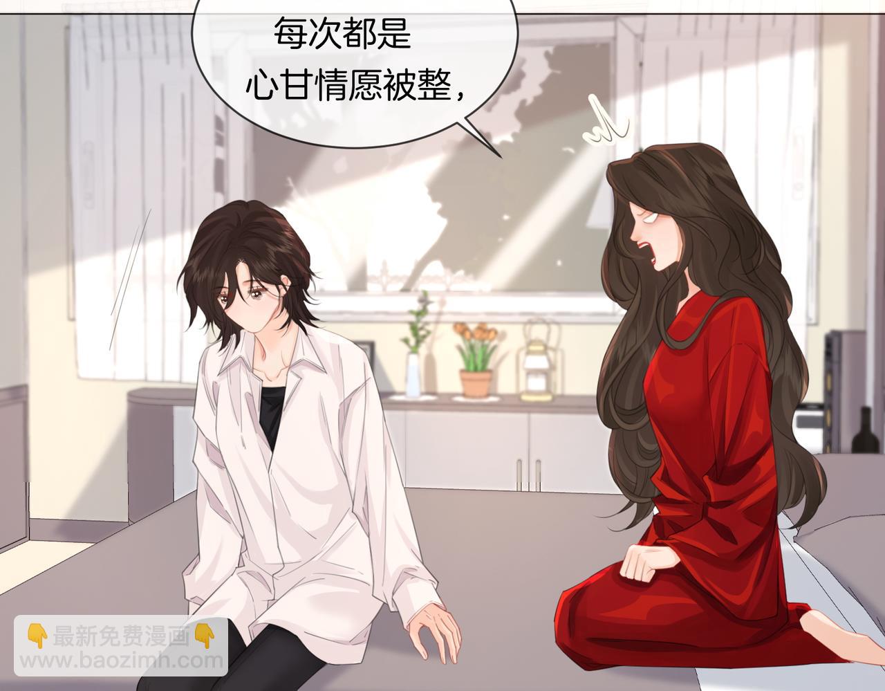 第81话 抱不动？51