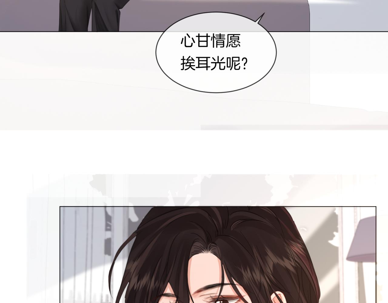 第81话 抱不动？52