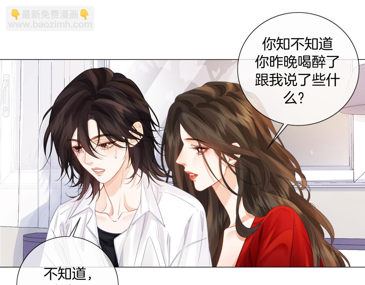 第81话 抱不动？55