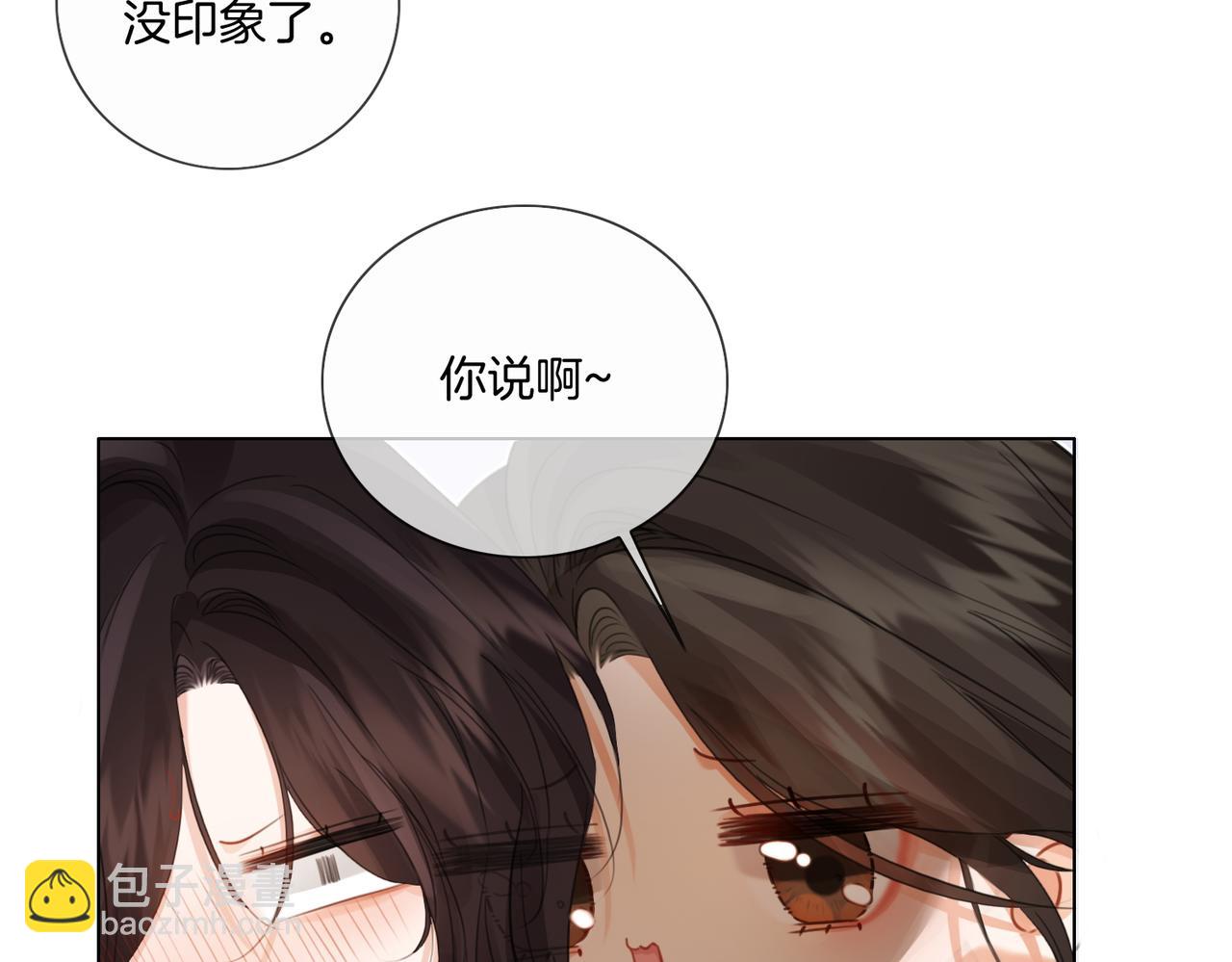 第81话 抱不动？56