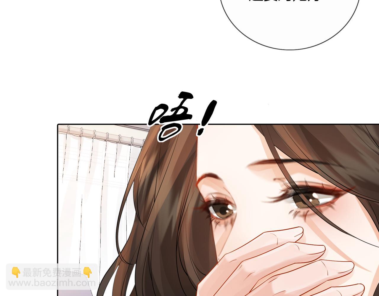 第81话 抱不动？59