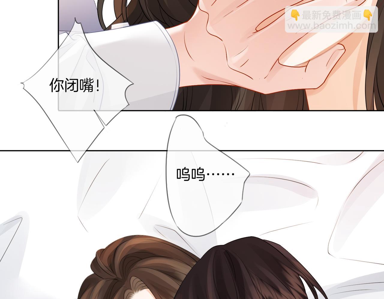 第81话 抱不动？60