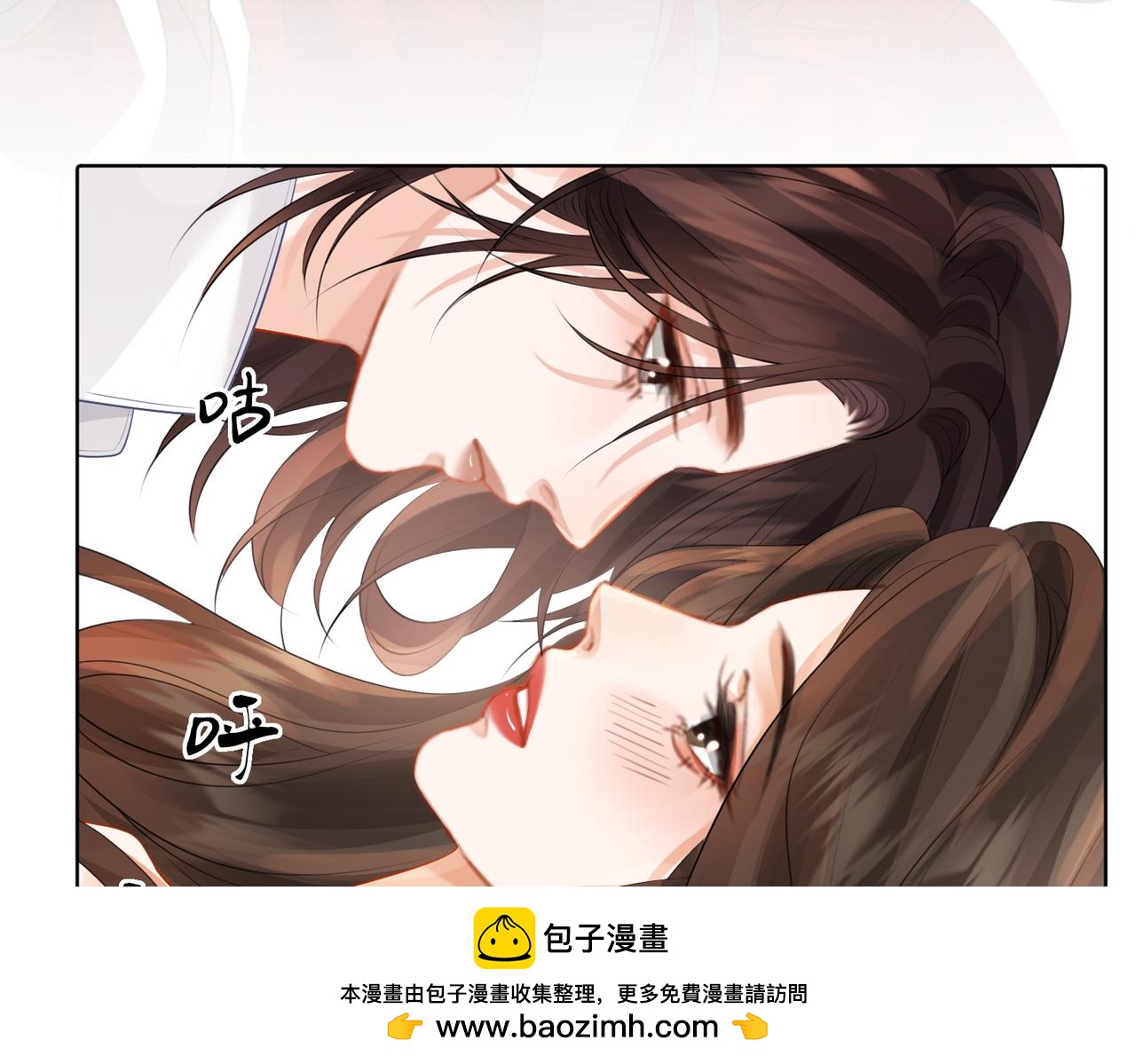第81话 抱不动？68