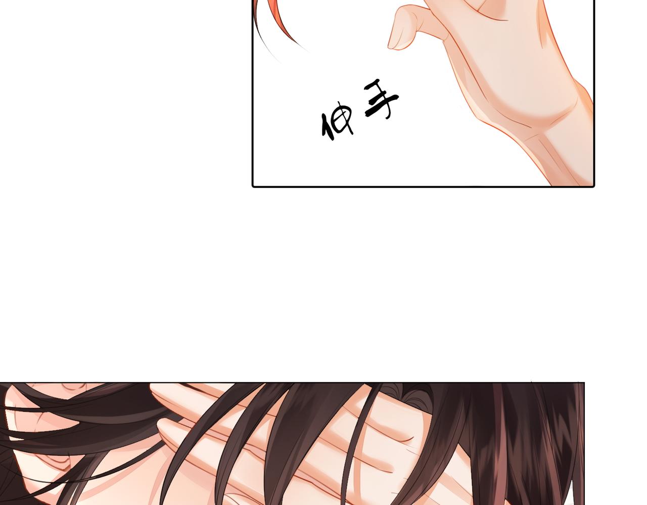 第81话 抱不动？73