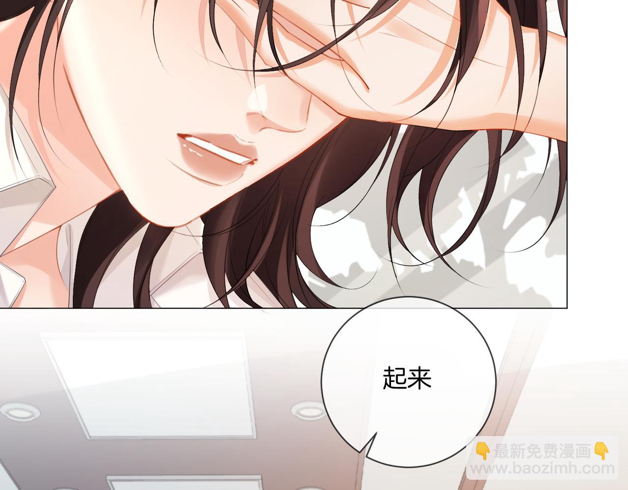 第81话 抱不动？74