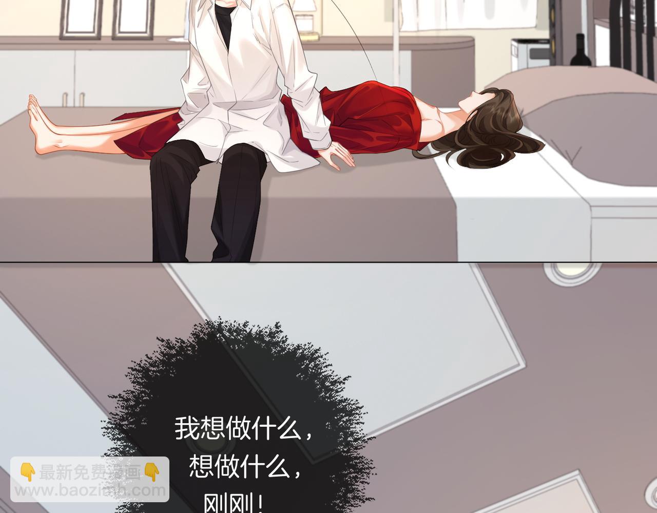 第81话 抱不动？76
