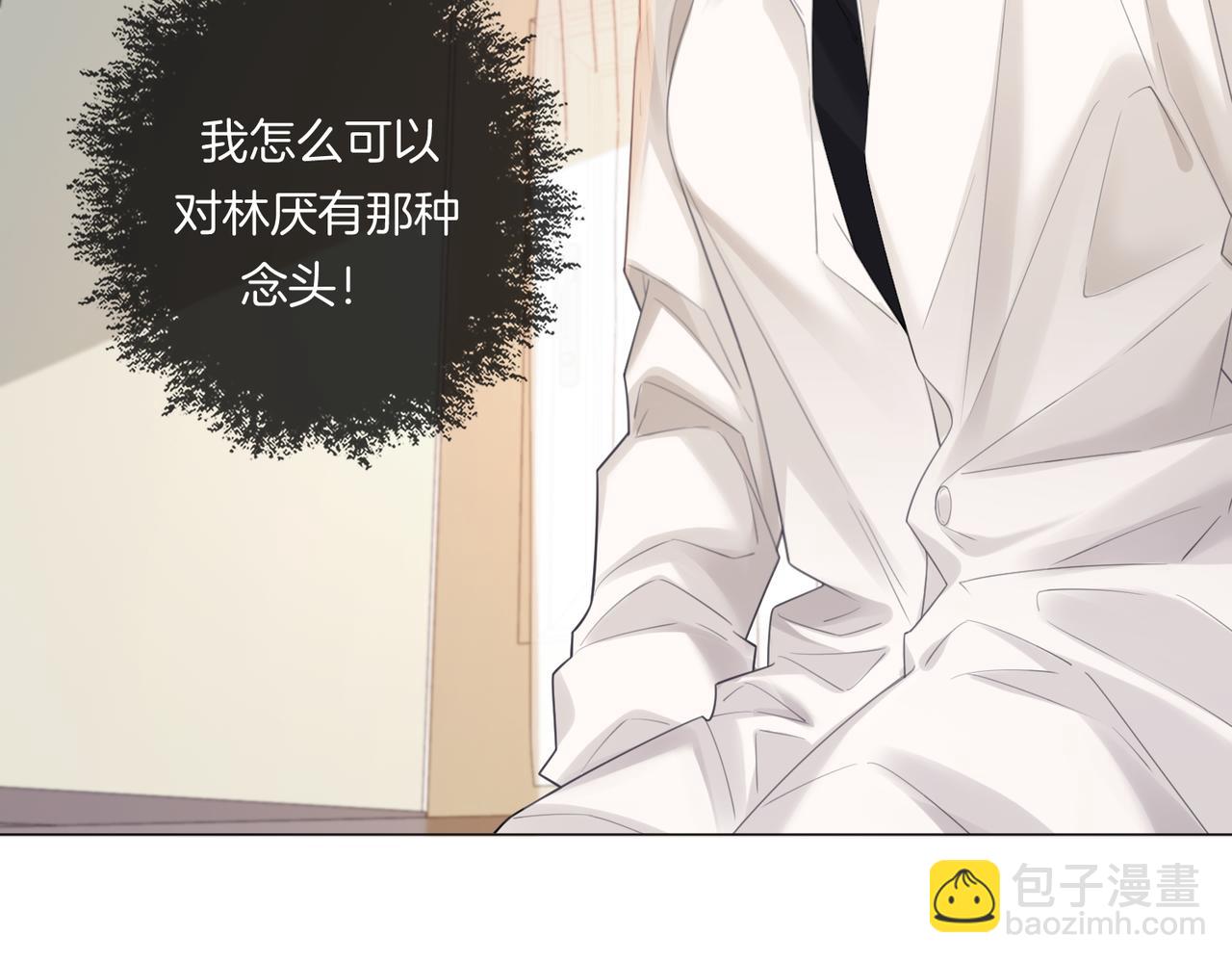 第81话 抱不动？78