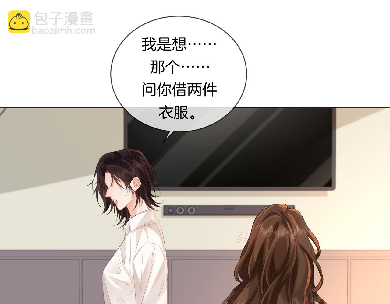 第81话 抱不动？79
