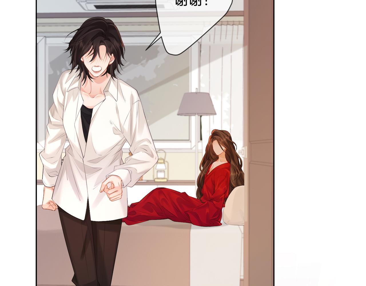 第81话 抱不动？81