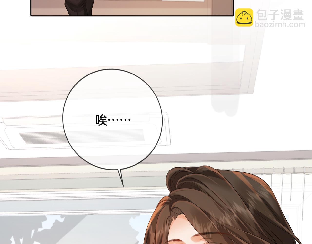 第81话 抱不动？82