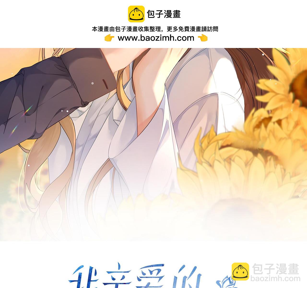 第84话 冲突1