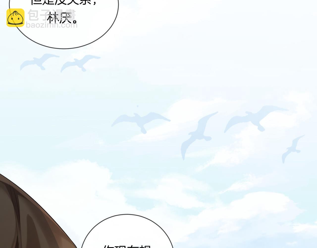 第84话 冲突104