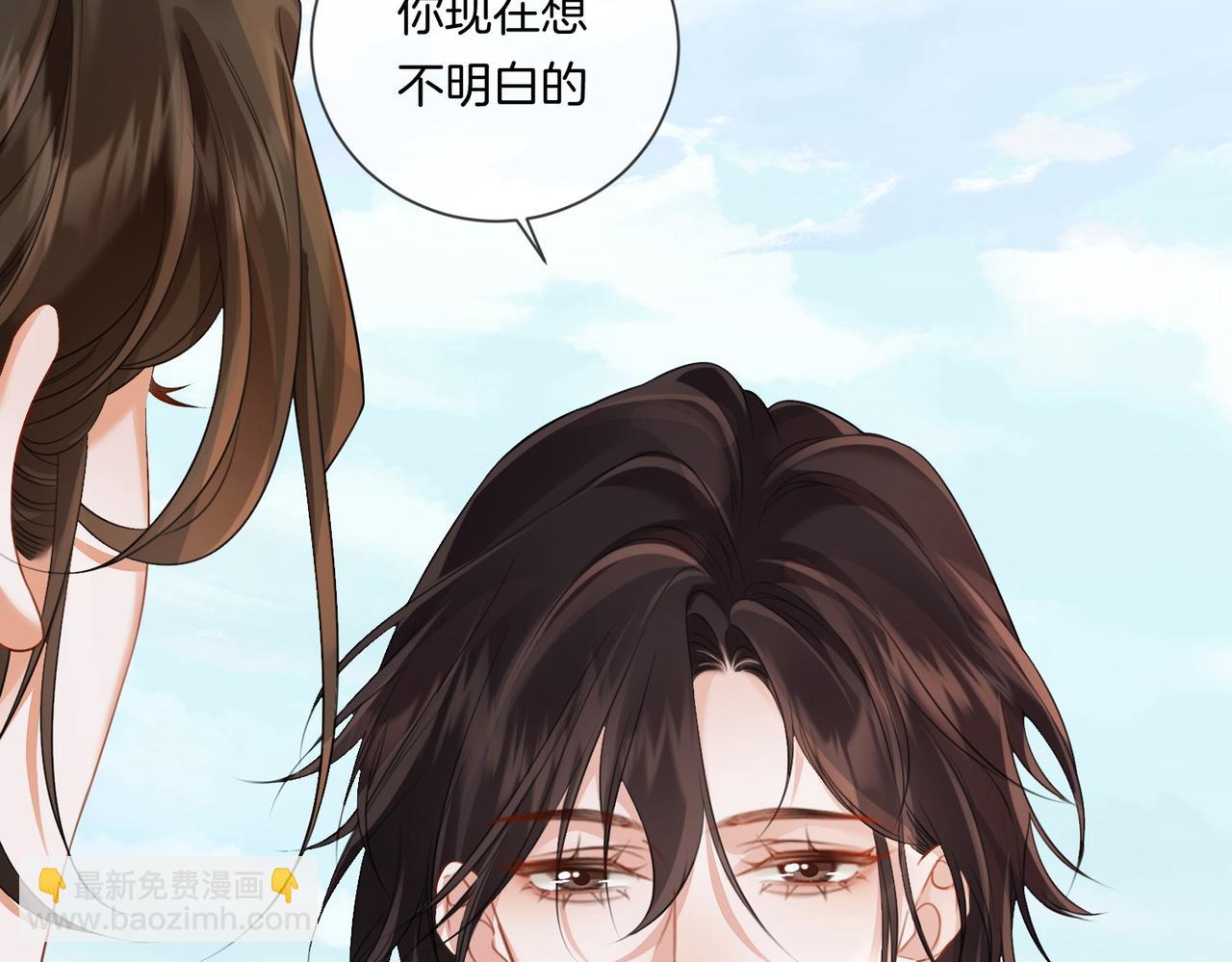第84话 冲突105