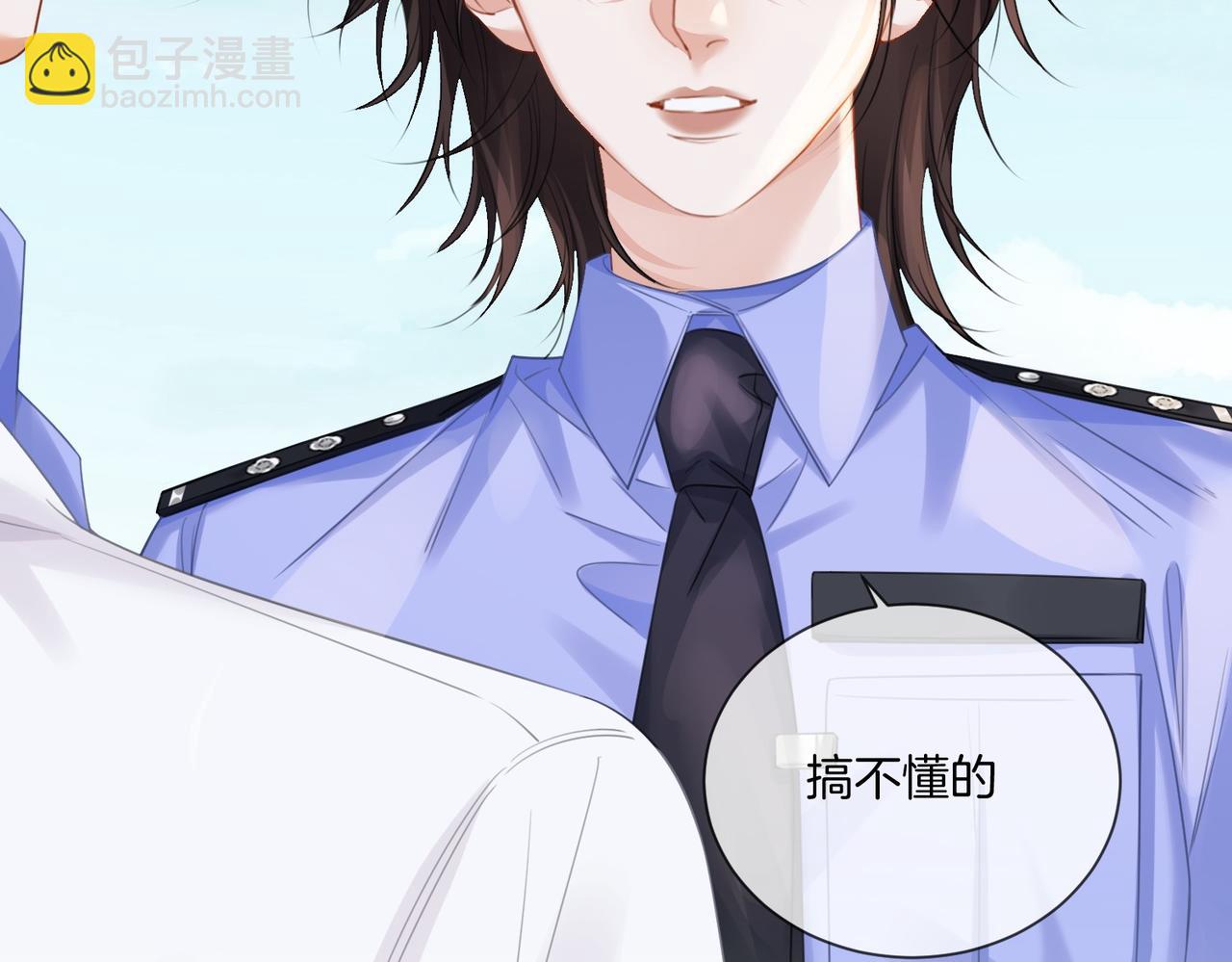 第84话 冲突106