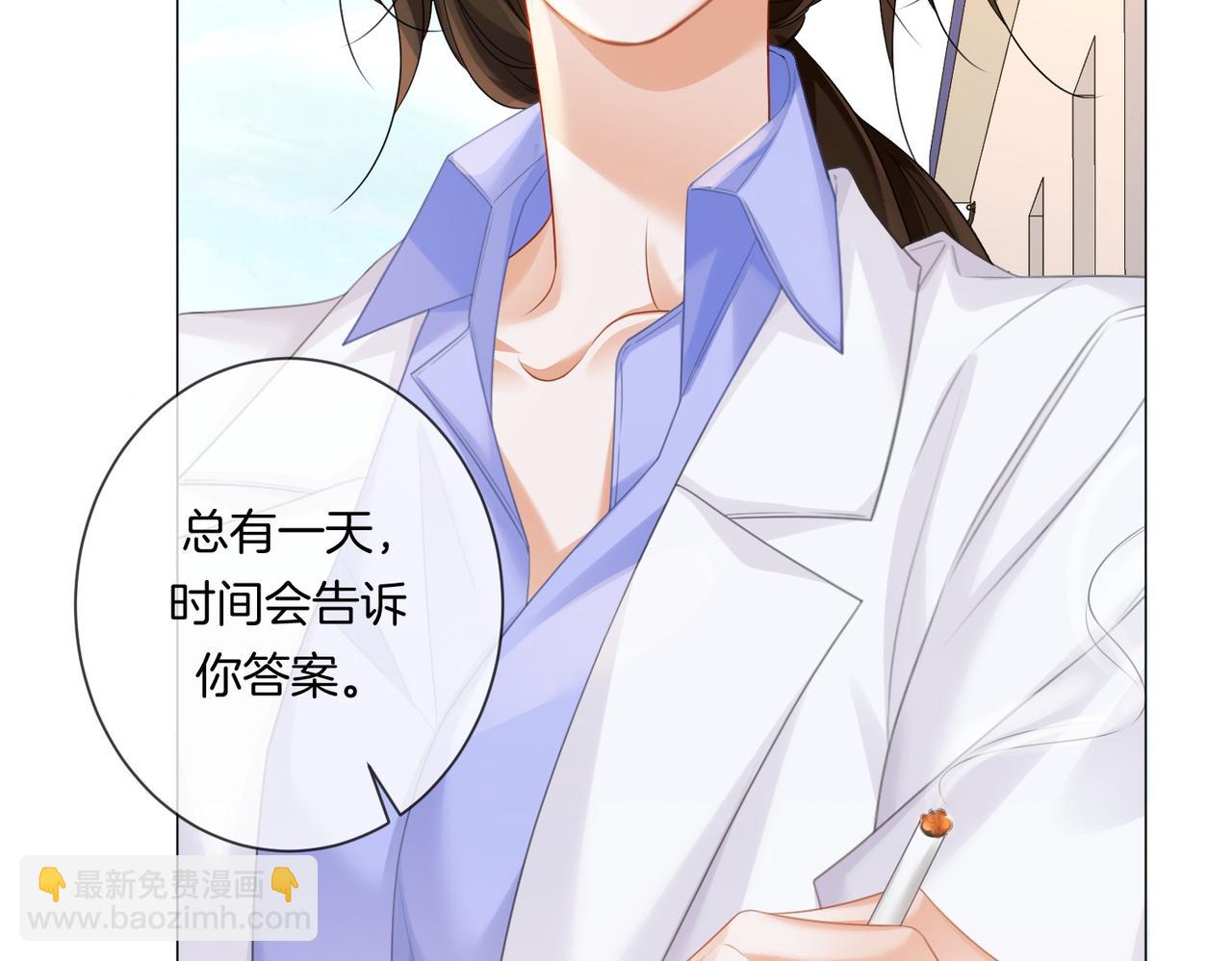 第84话 冲突108