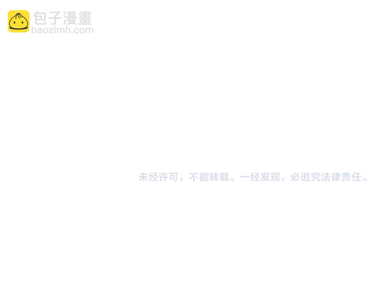 第84话 冲突110