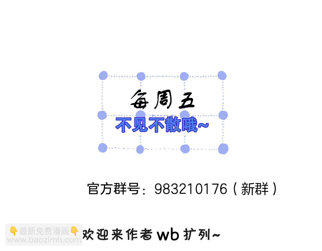 第84话 冲突112