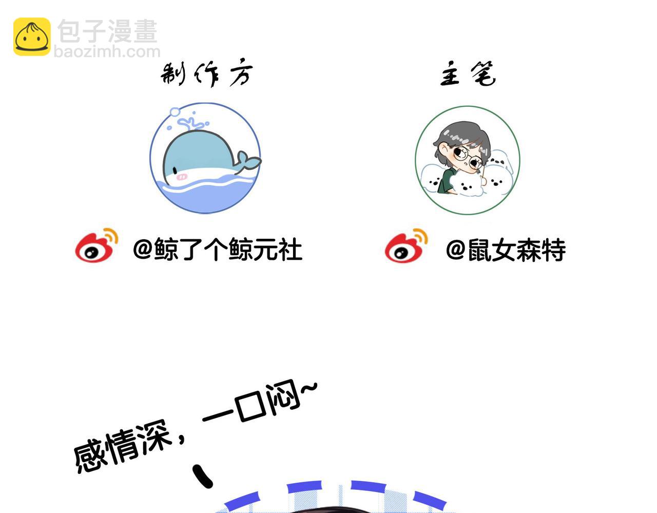 第84话 冲突113