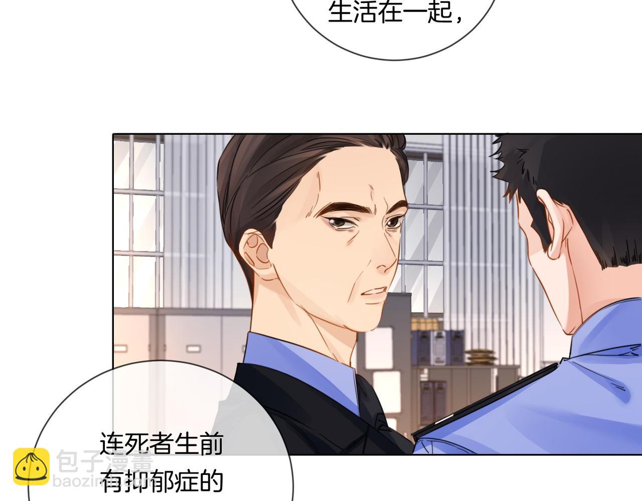 第84话 冲突12