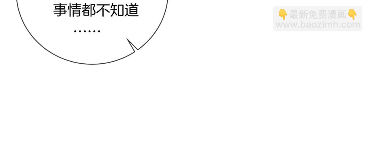 第84话 冲突13