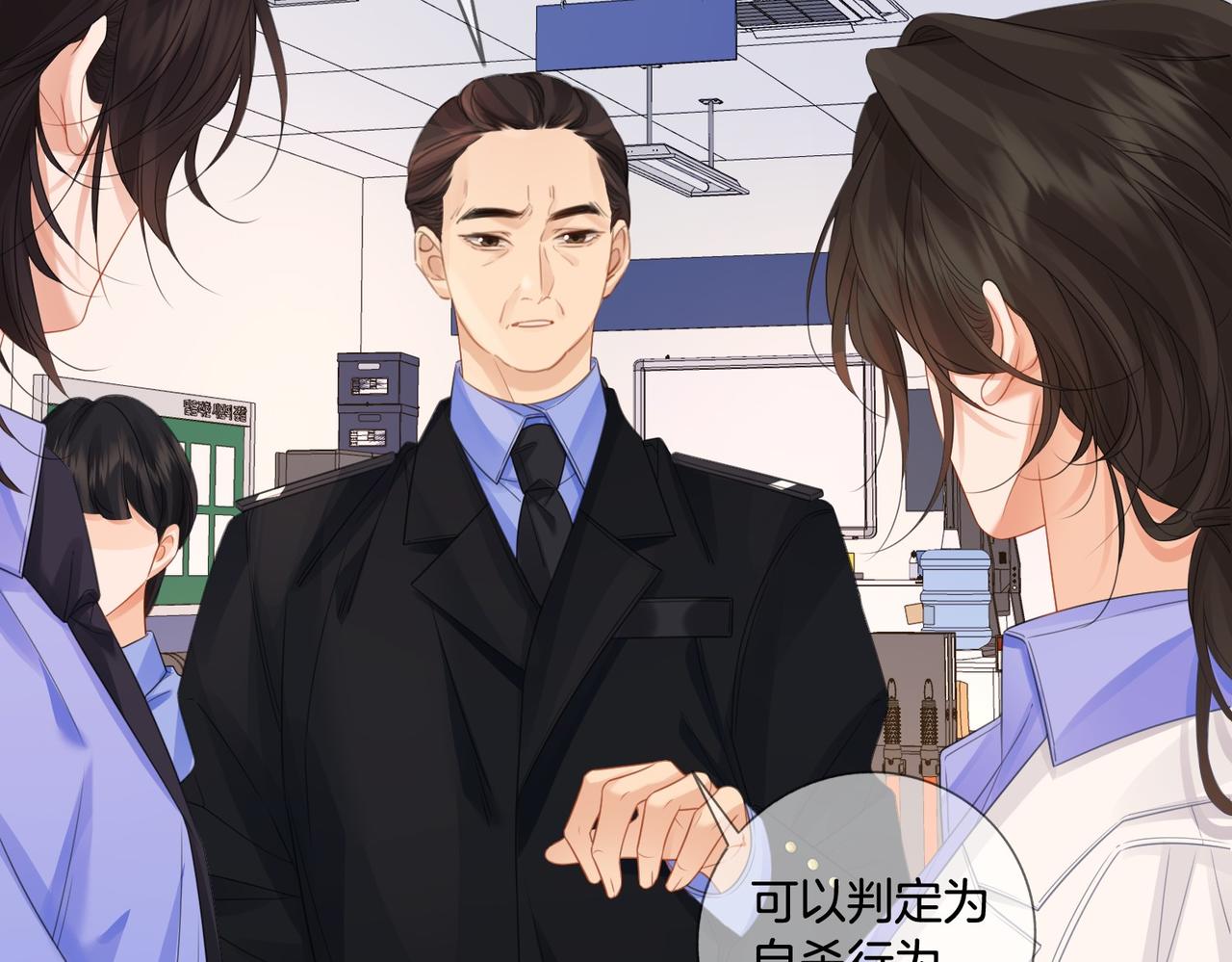 第84话 冲突19