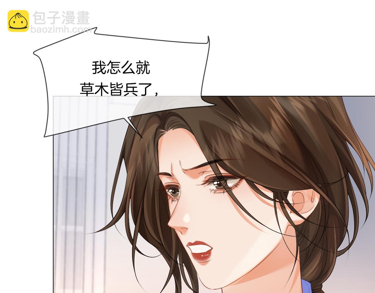 第84话 冲突21