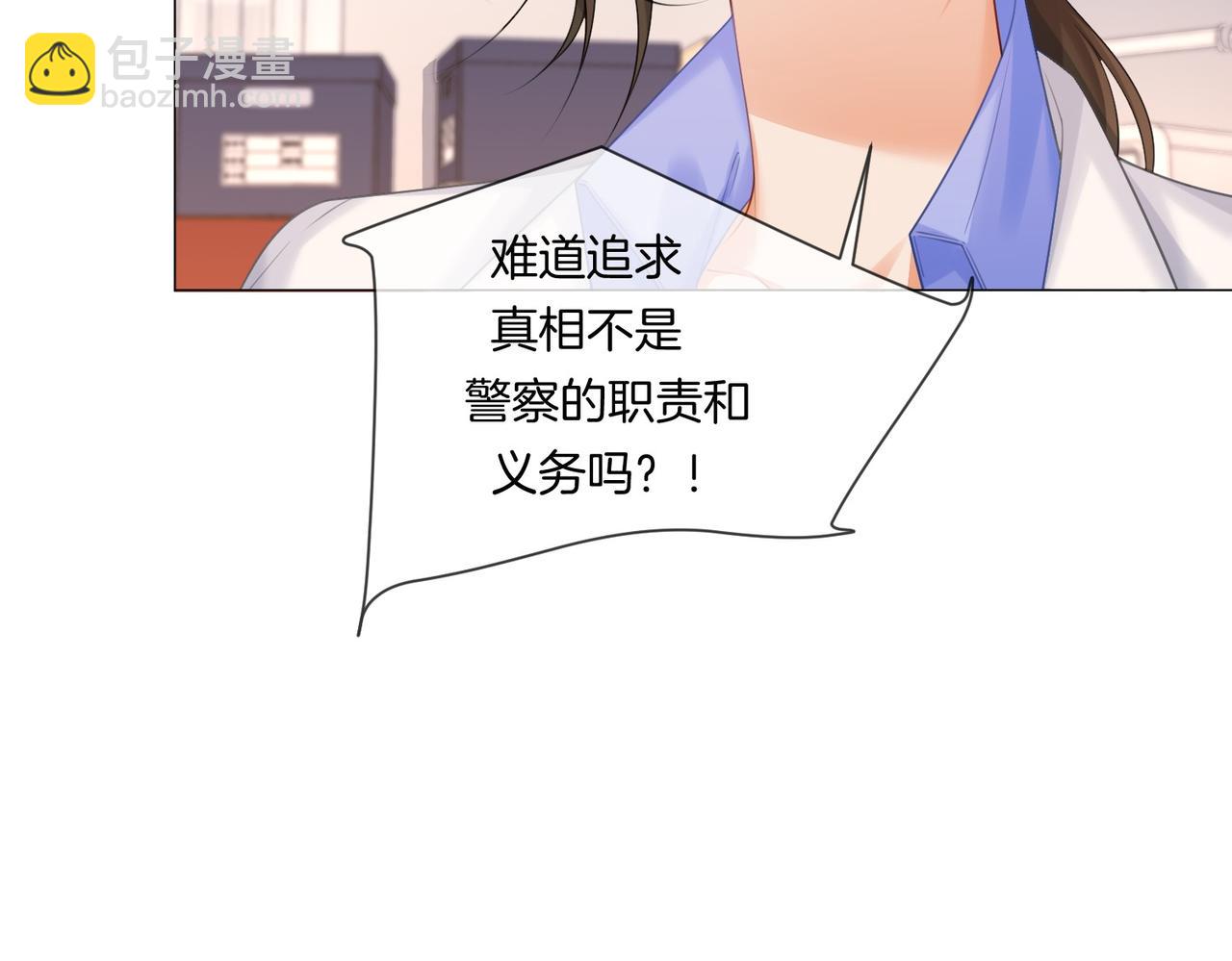 第84话 冲突22