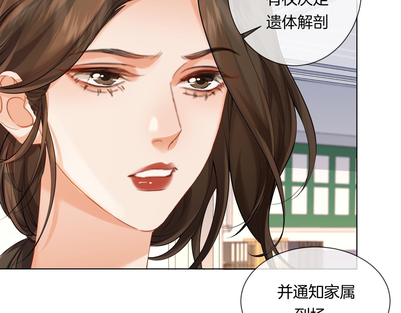 第84话 冲突25