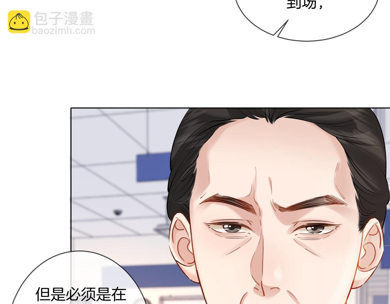 第84话 冲突26