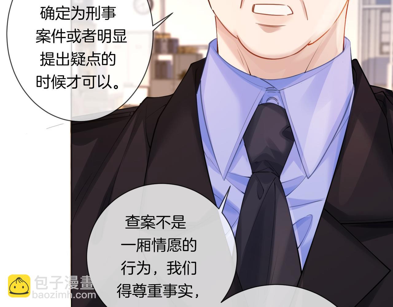 第84话 冲突27