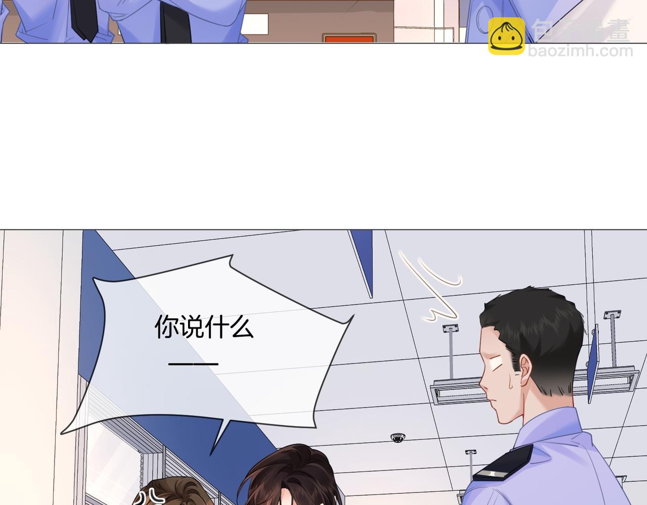 第84话 冲突30