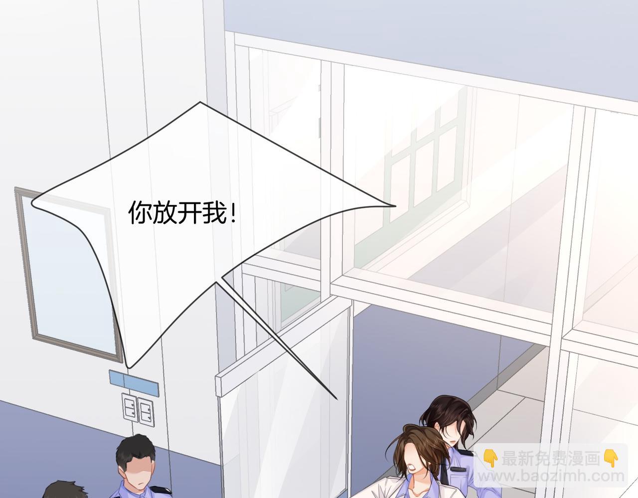 第84话 冲突32