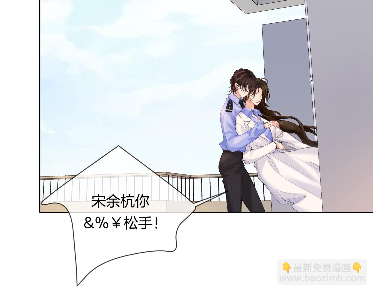 第84话 冲突36