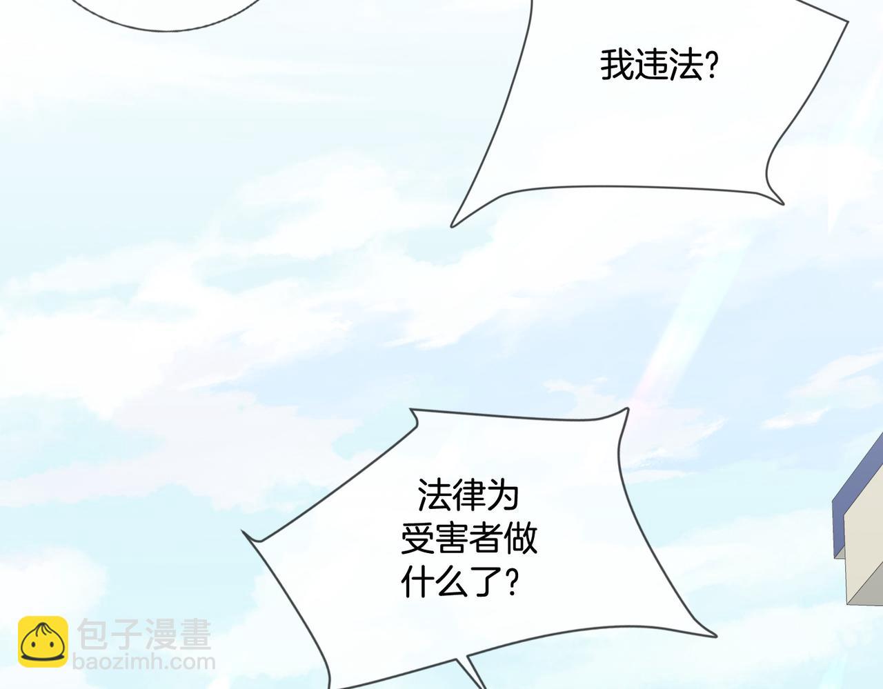 第84话 冲突43