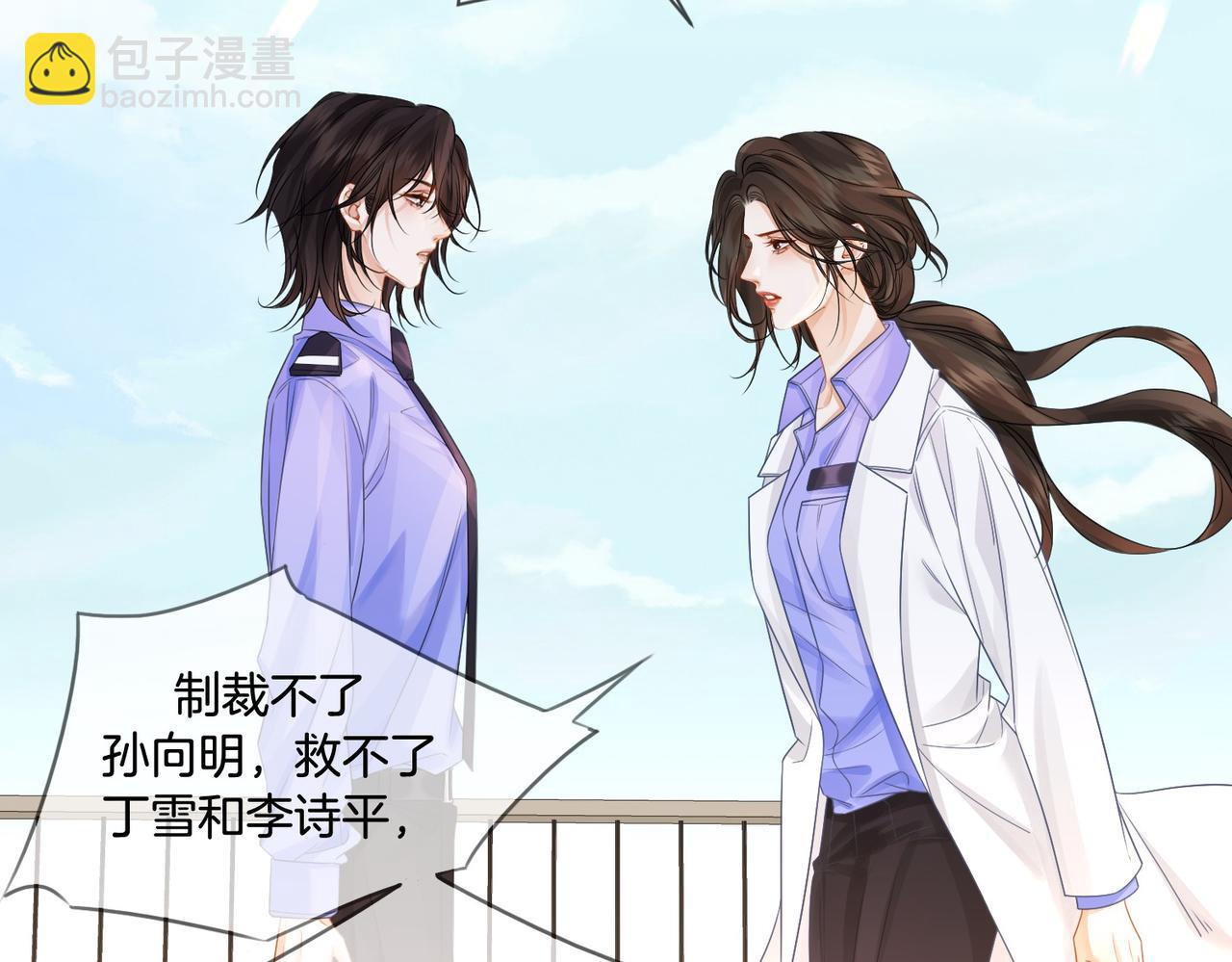 第84话 冲突44
