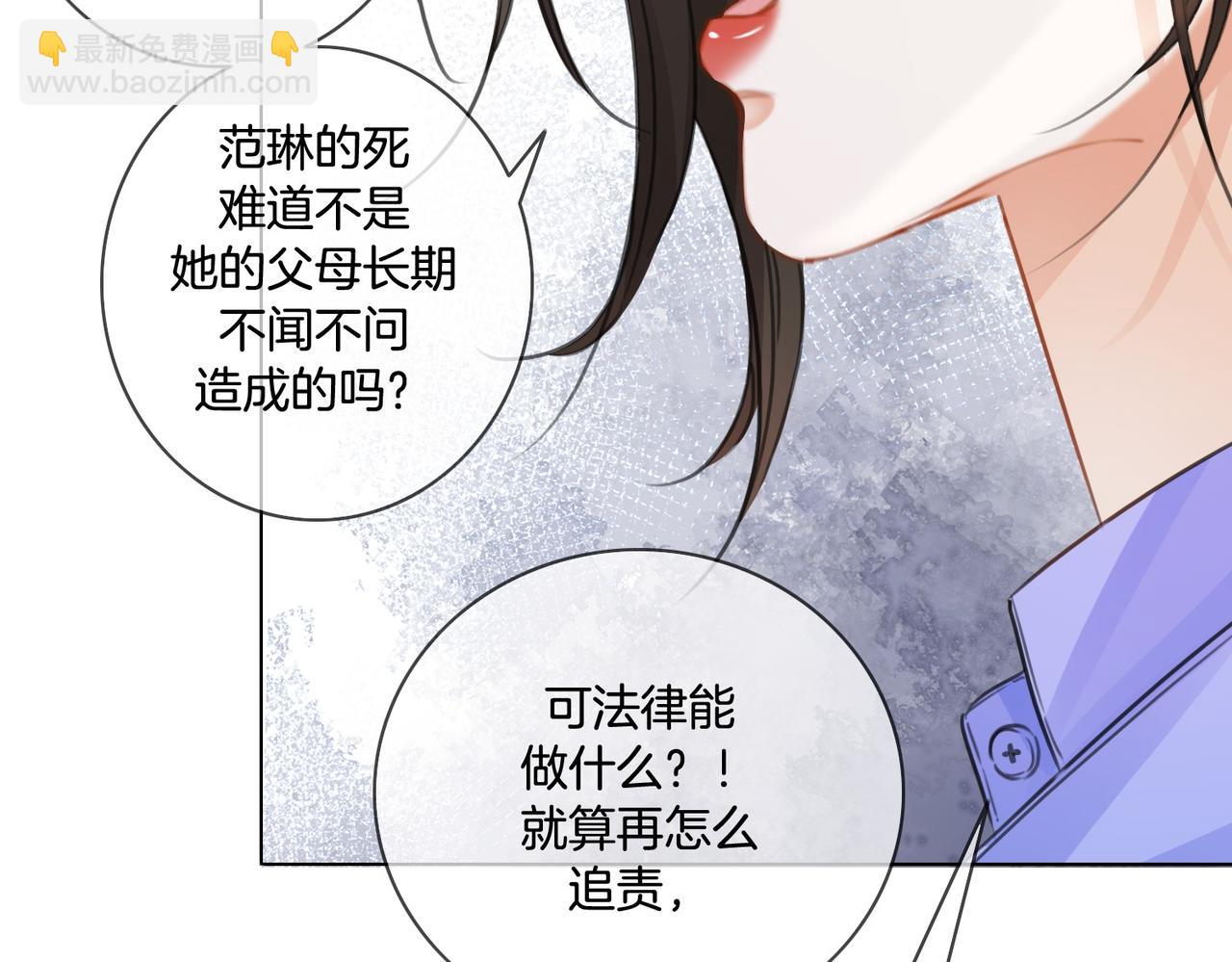 第84话 冲突47